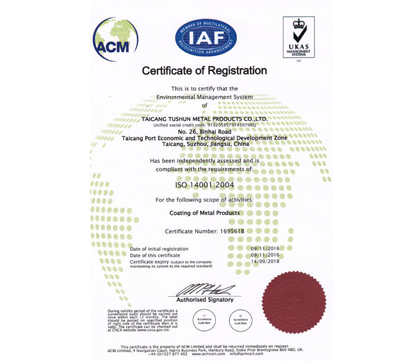 ISO14001-2015